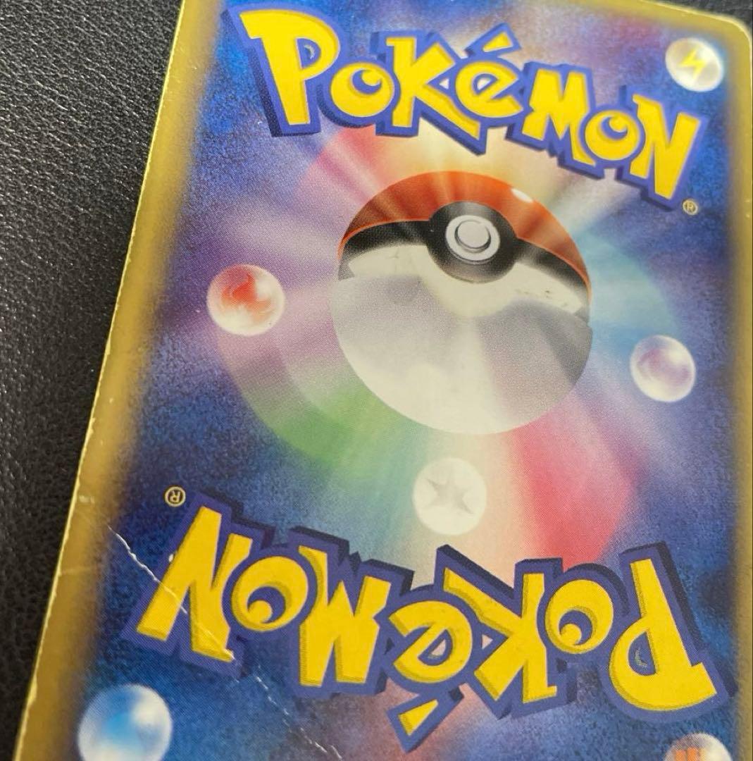 ポケモンカード　ピカチュウ☆ ギフトボックス 001/002