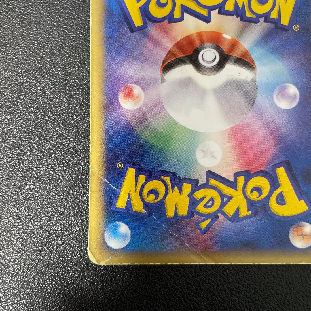 ポケモンカード　ピカチュウ☆ ギフトボックス 001/002