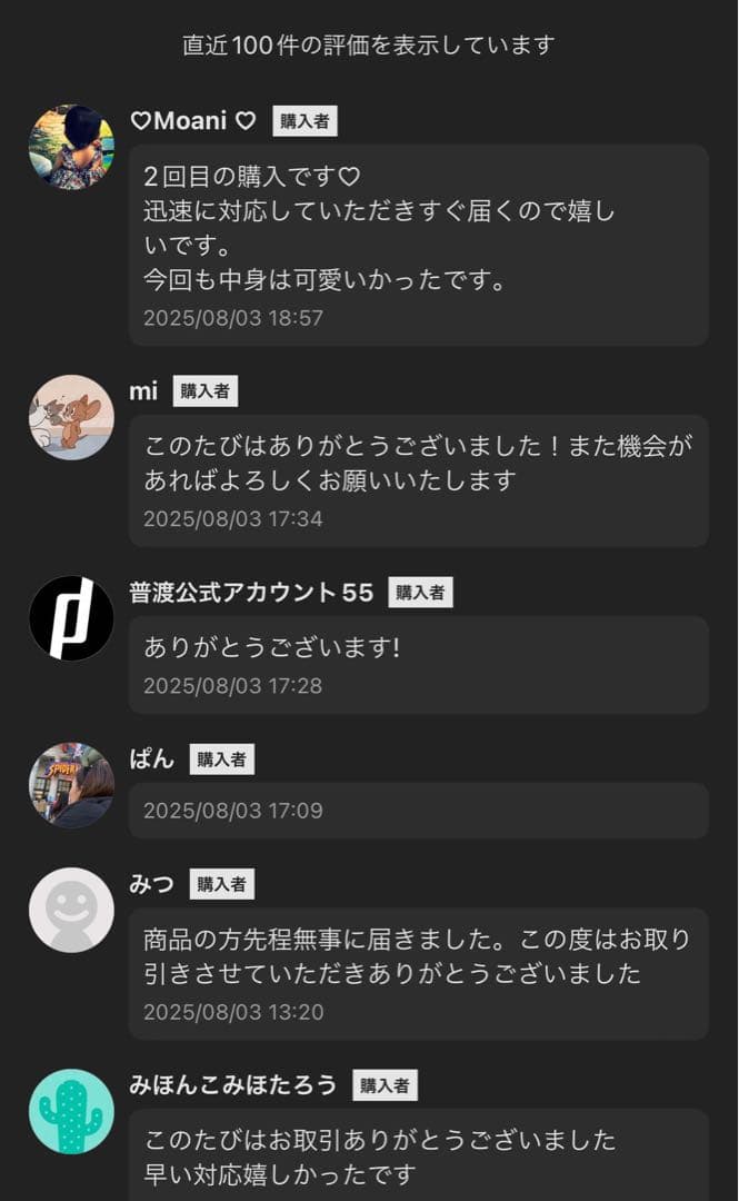 正規品・未開封 Labubu macaron Big into Energy