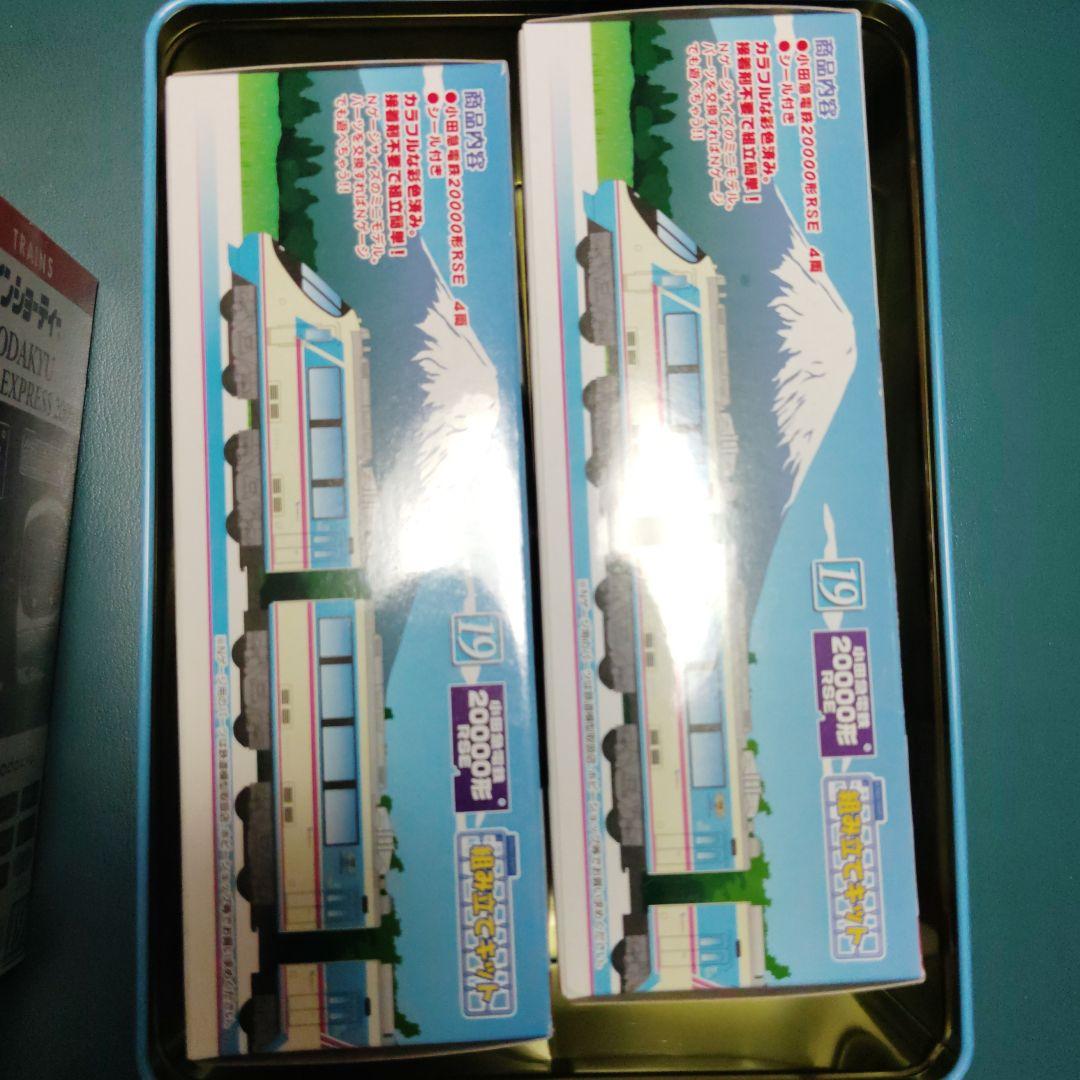 Bトレイン『小田急20000形RSE』4両セット✕2箱＋4両セット 限定版