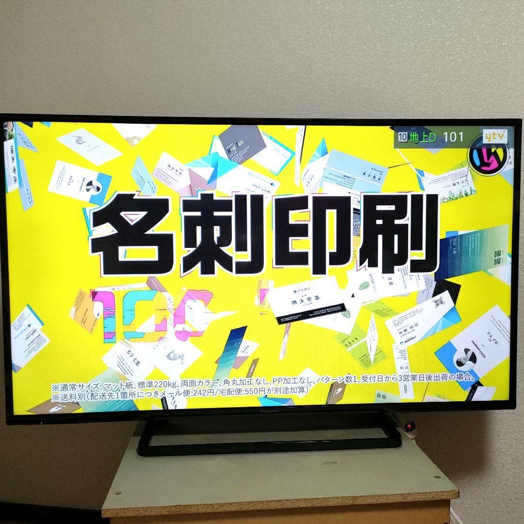 Panasonic[2016年製品] TH49D305