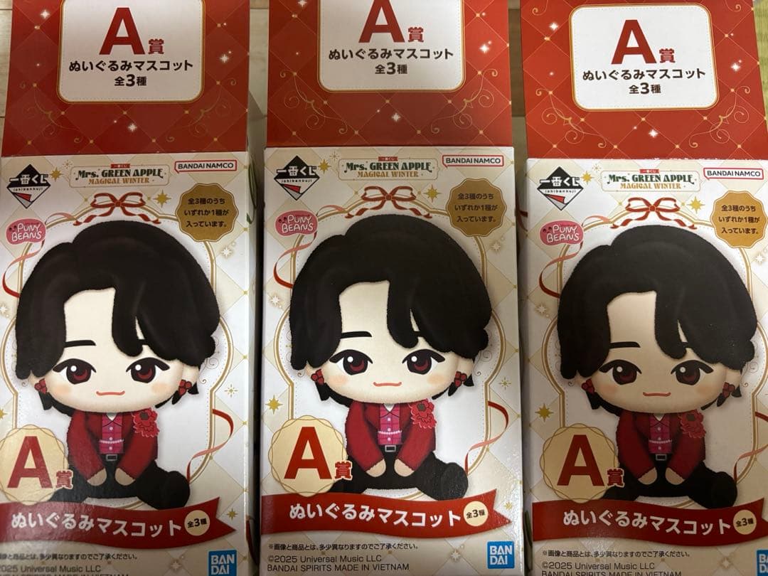 一番くじ　Mrs. GREEN APPLE A賞ぬいぐるみマスコット　コンプ