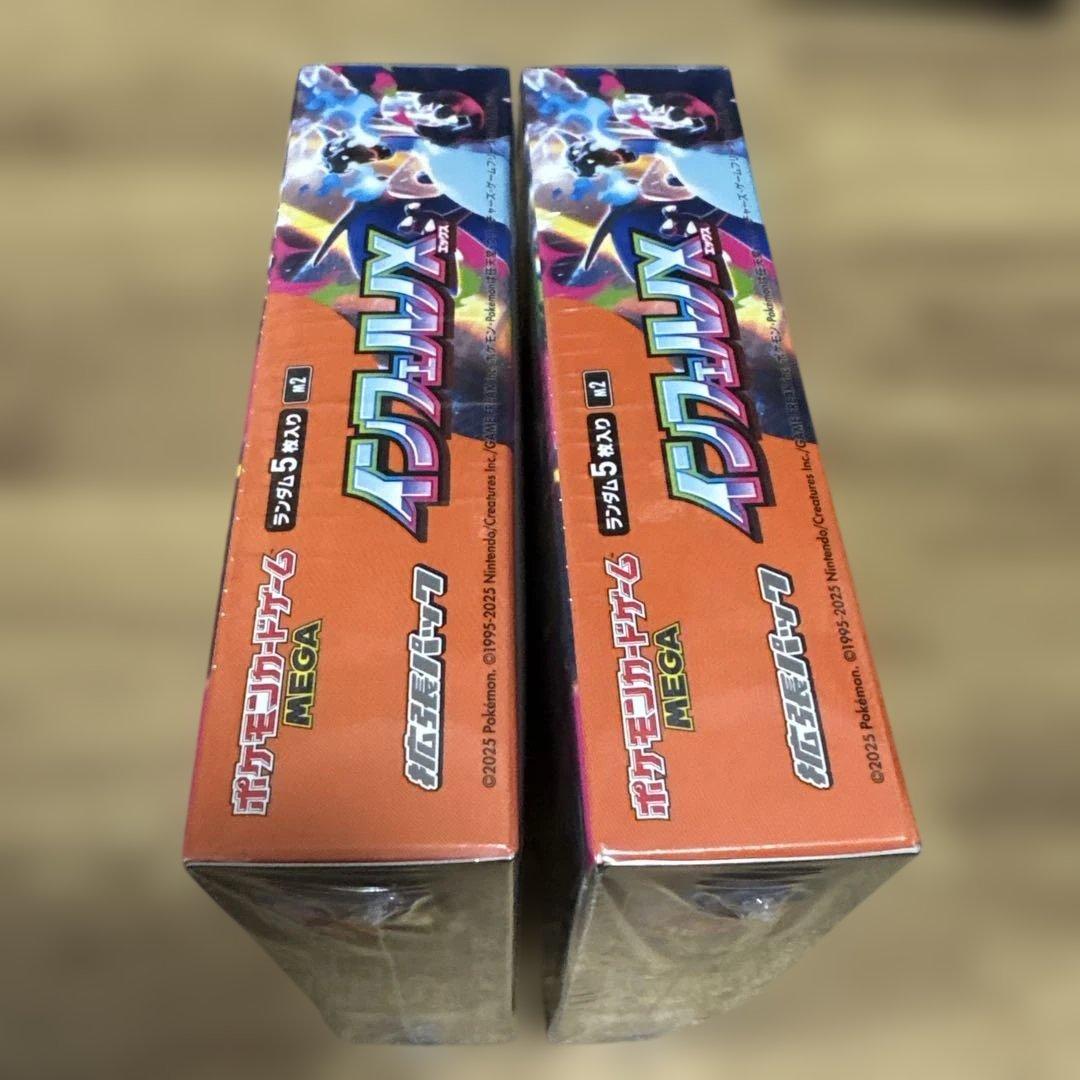 ポケモンカードゲーム インフェルノX 新品未開封シュリンク付き　2BOX