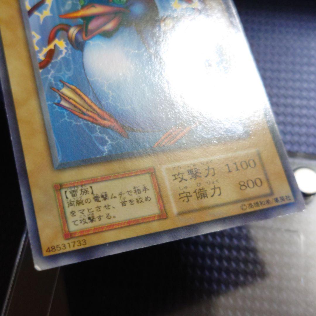 ボルトペンギン 初期 ブースター ノーマル たいた