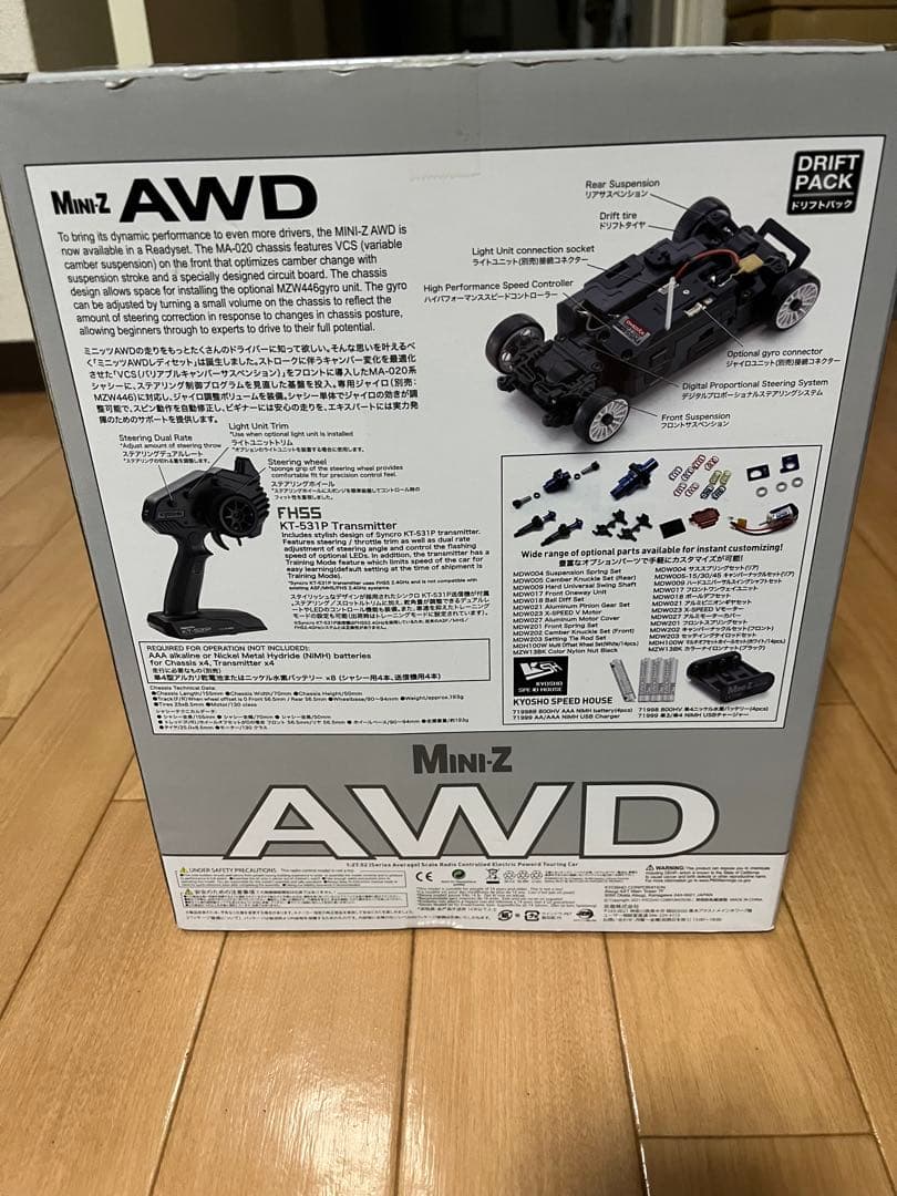 ミニッツ☆AＷＤレディセット　トヨタスープラボディ