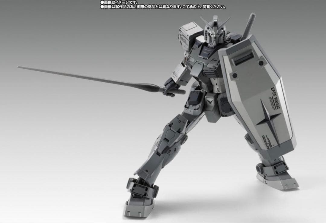 【新品未開封】L COMPOSITE RX78FRGMT GUNDAM