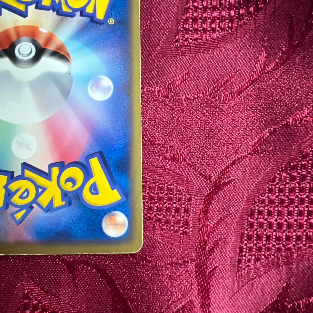 【美品】R団のミュウツーex ☆ 拡張パック ロケット団の逆襲 064/084