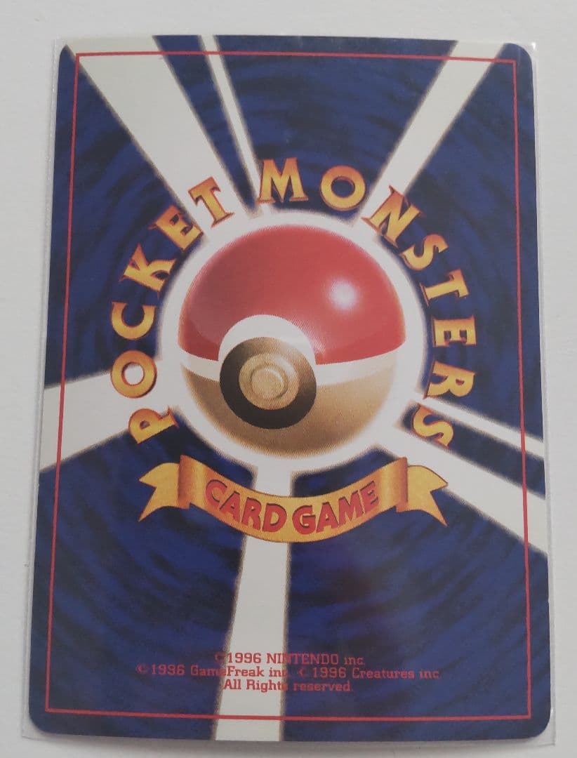 ポケモンカード旧裏◆リザードン◆キラホロ◆ポケカ