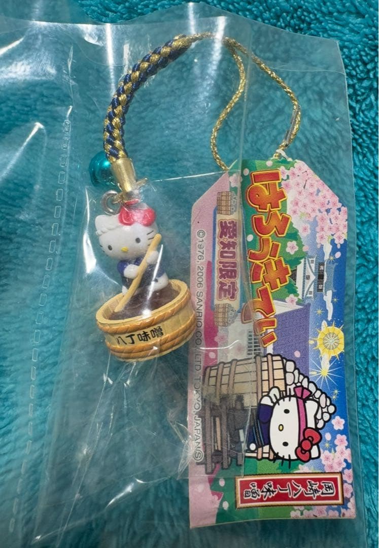 【送料込】ご当地キティ　未使用　レア　7点セット