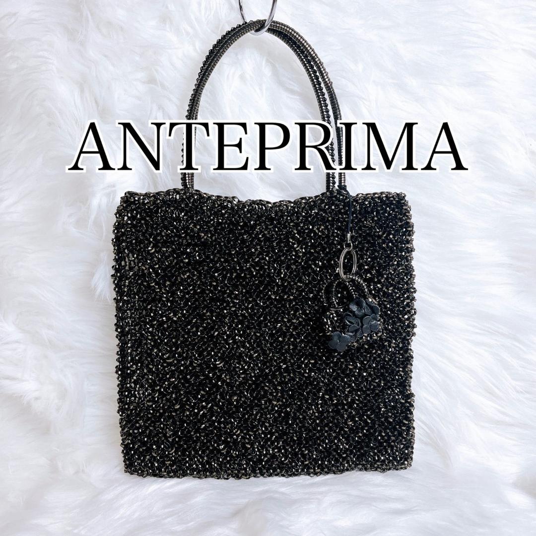 美品　アンテプリマ チャーム付き ワイヤーバッグ スクエア ブラック