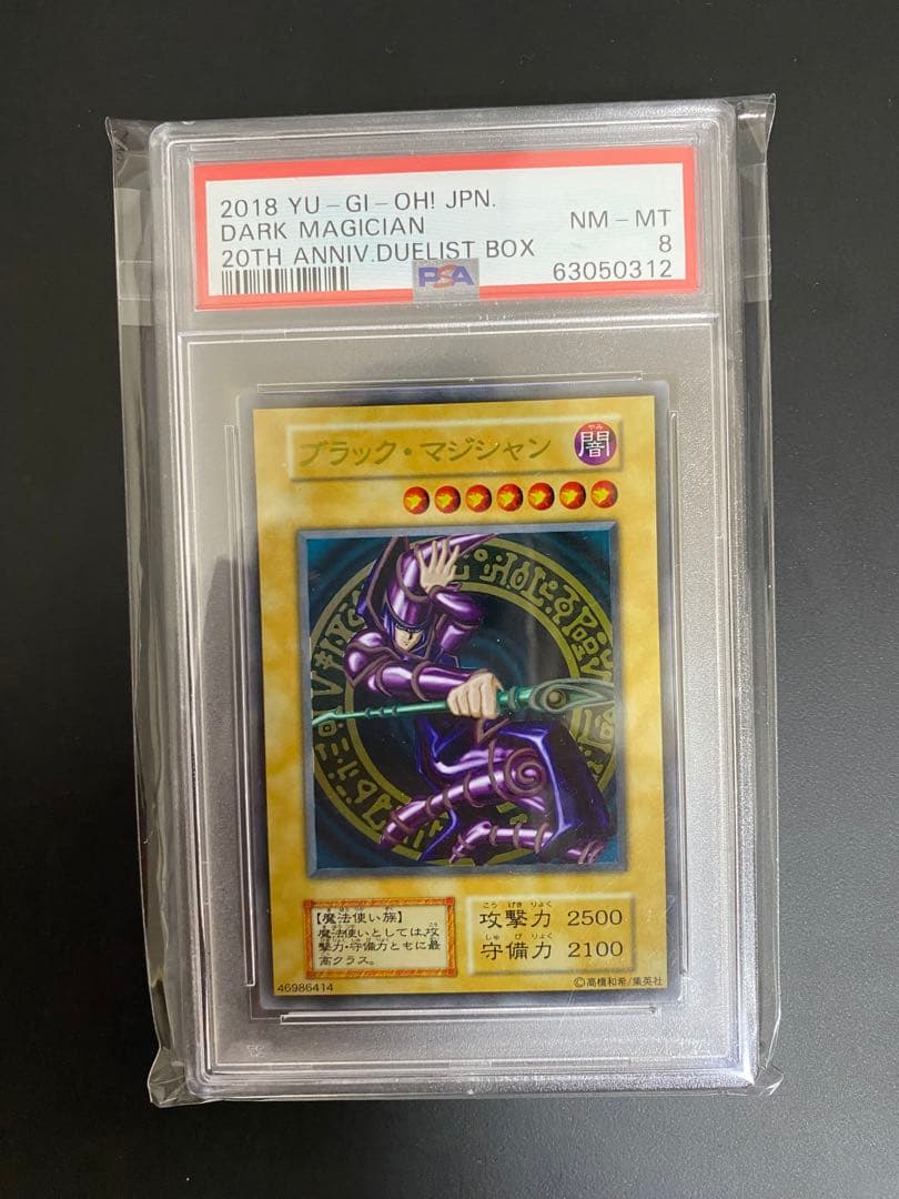 遊戯王引退品（ ; ; ）最終値下げ