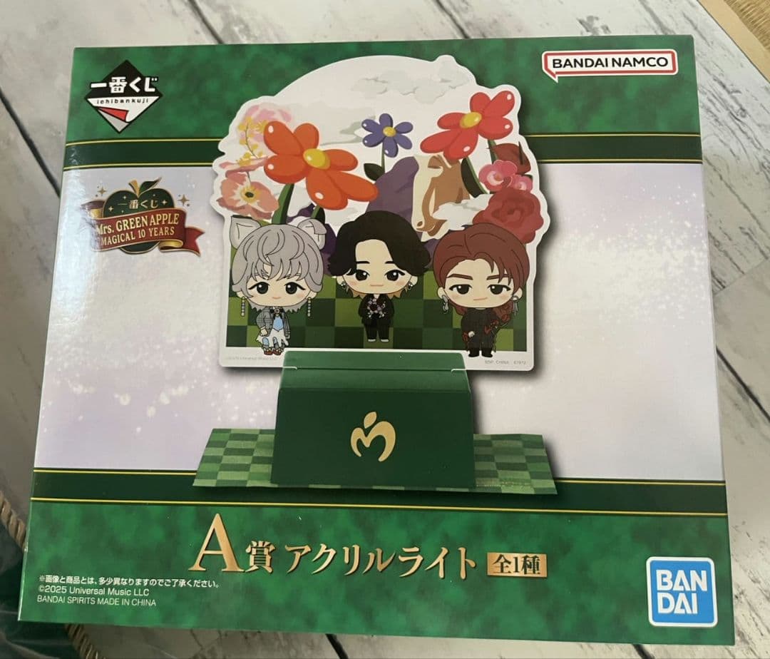 ミセス 1番くじ