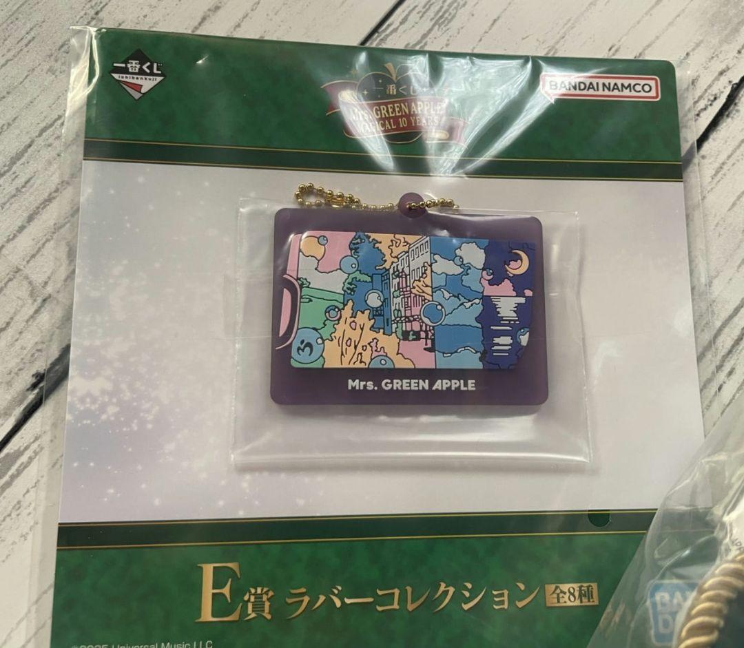 ミセス 1番くじ