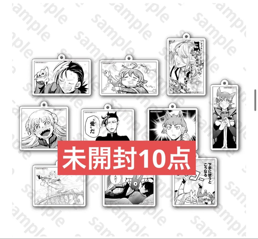 c107 秋田書店ブース 入間くん コマアクリルキーホルダー コミケ