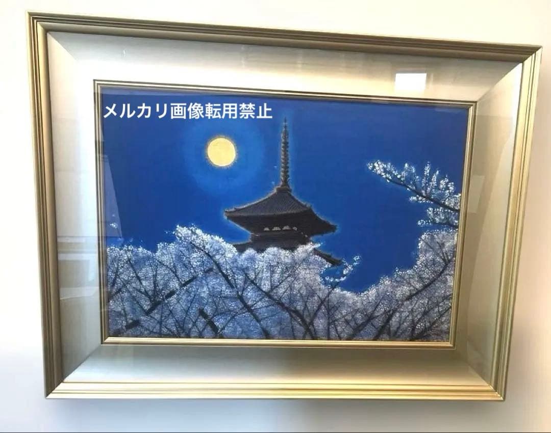 最安美品正規品）平山郁夫『仁和寺月華』シルクスクリーン京都世界遺産桜の図