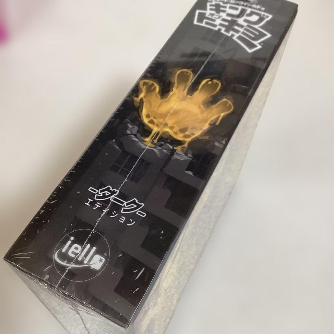 キング・オブ・トーキョー　カードゲーム　未開封