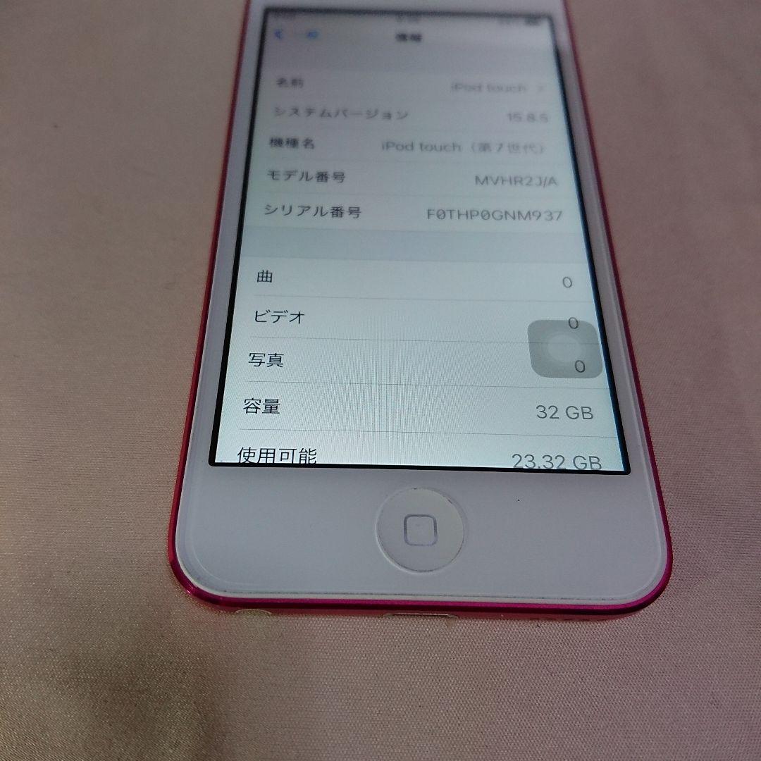 1150番.新品バッテリー iPod touch 第7世代 ピンク 32GB