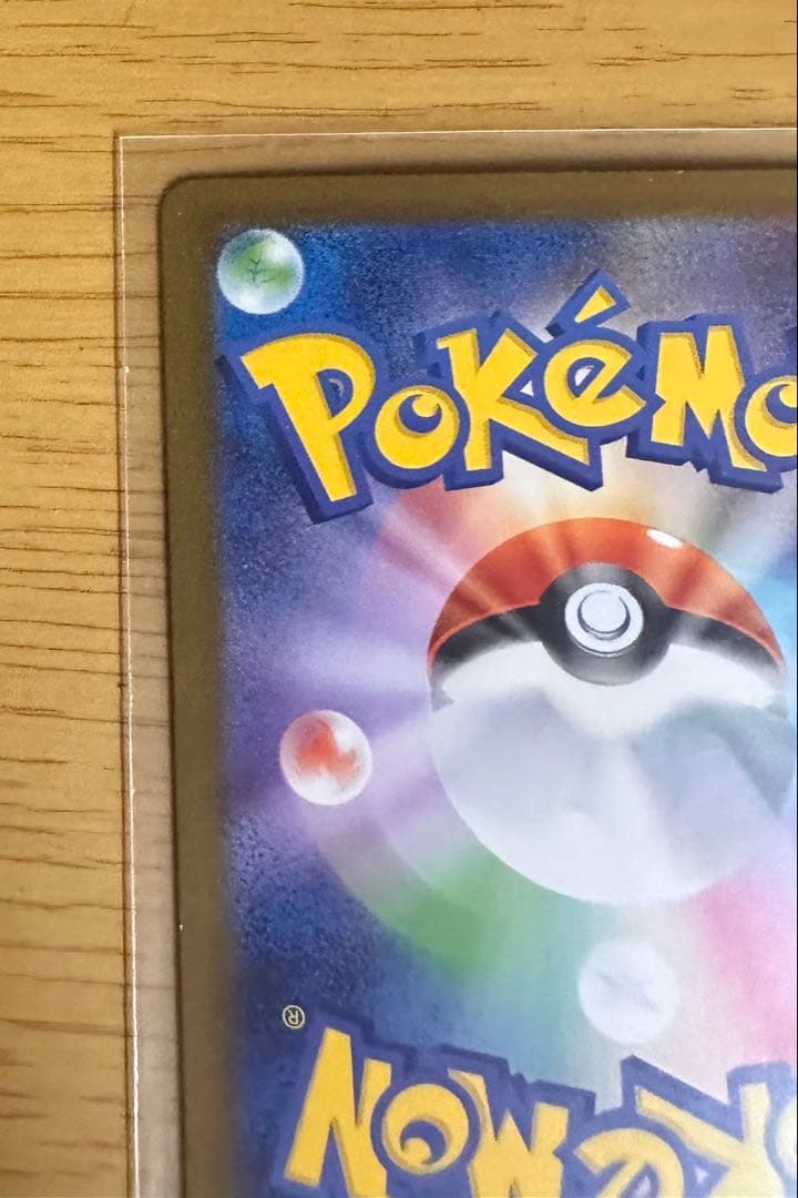 ク*ト様 メガリザードンX ex sar