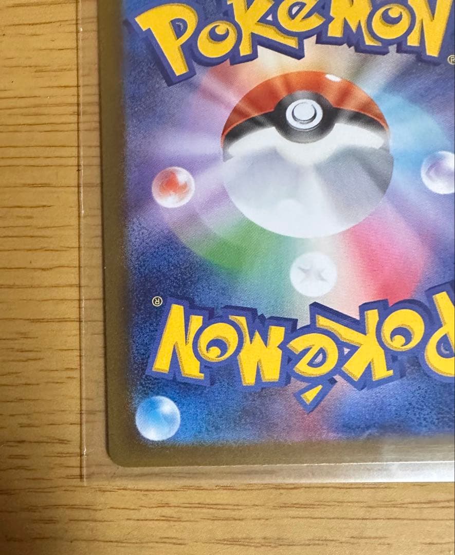 ク*ト様 メガリザードンX ex sar