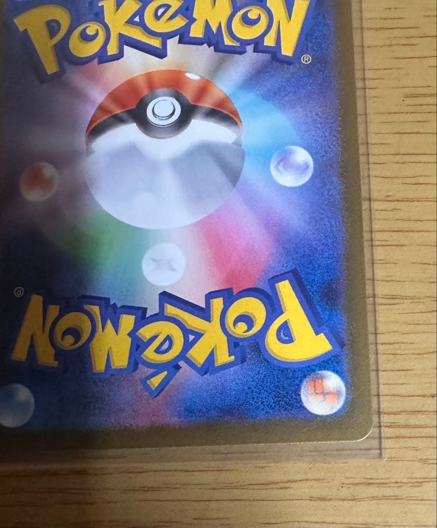 ク*ト様 メガリザードンX ex sar