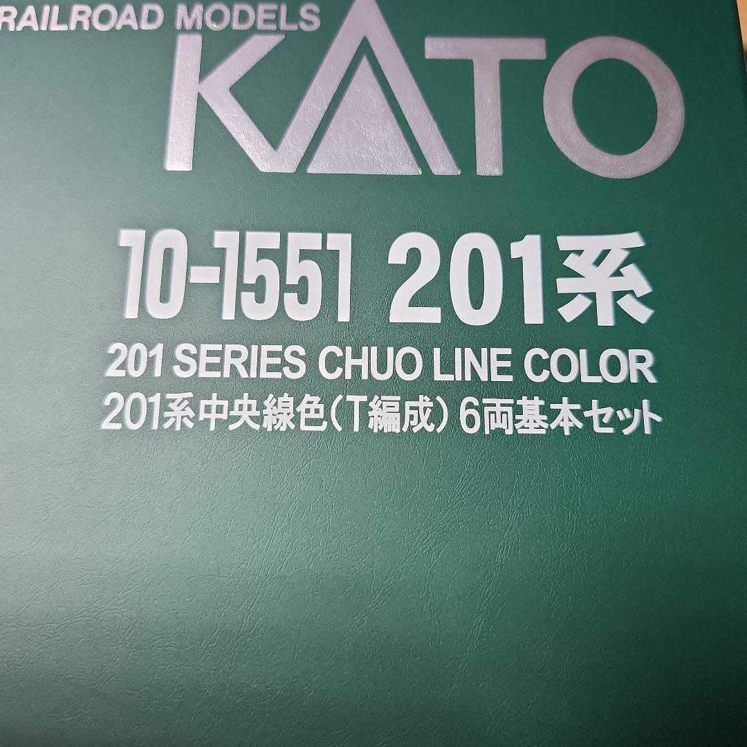 201系 中央線T編成