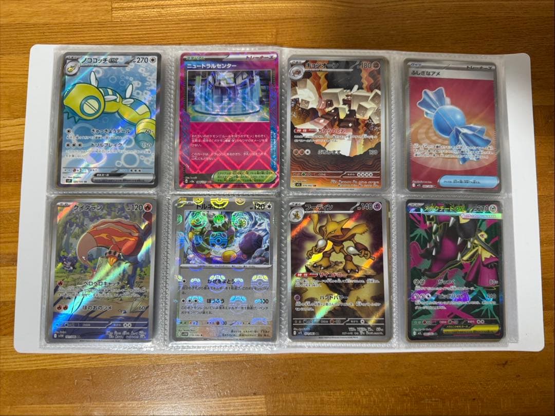 ポケモンカード まとめ売り 引退品 売り切りたいのでこれ以上値下げしません