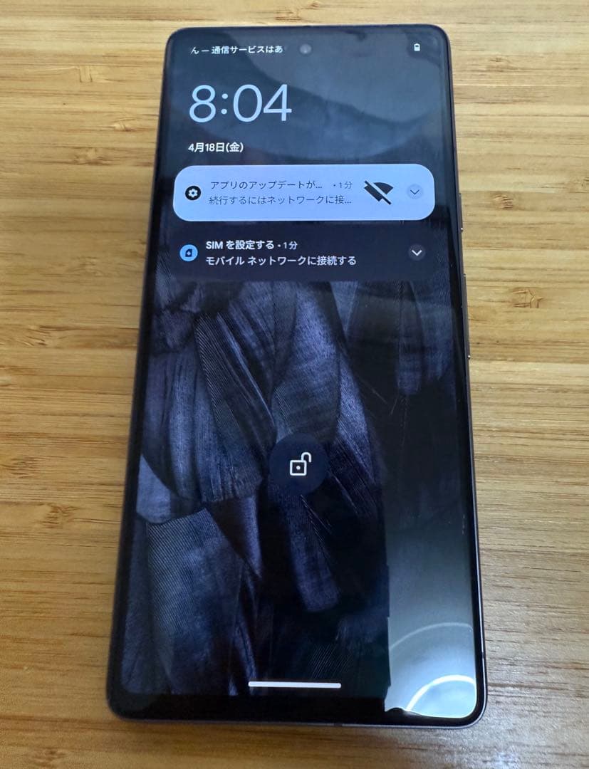 Google Pixel 7 128GB ブラック