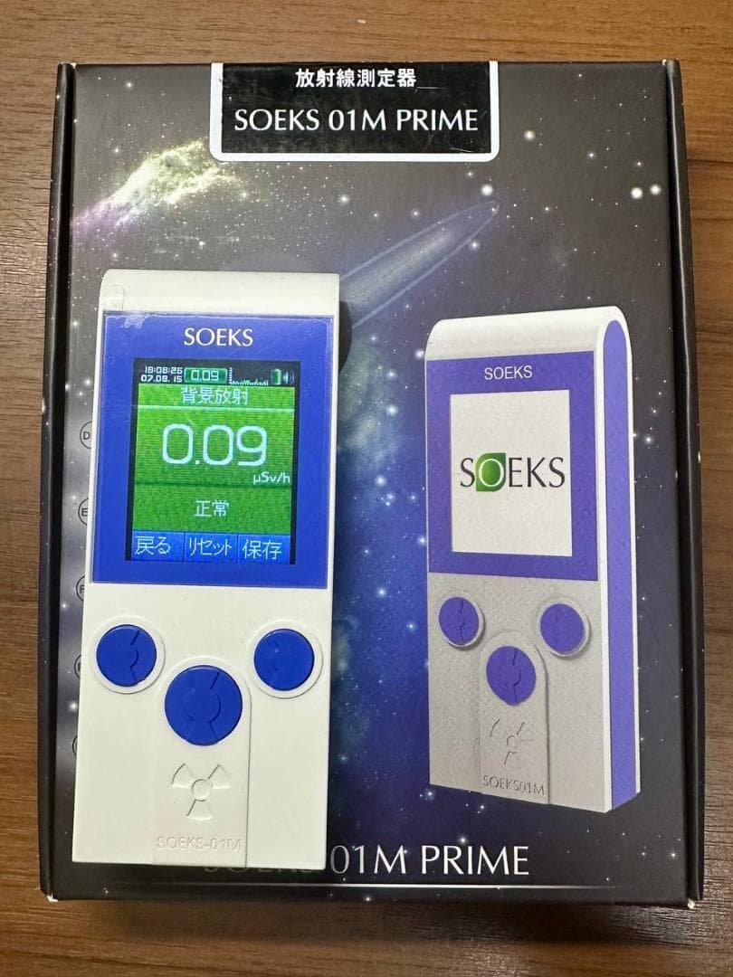 SOEKS 01M PRIME ガイガーカウンター