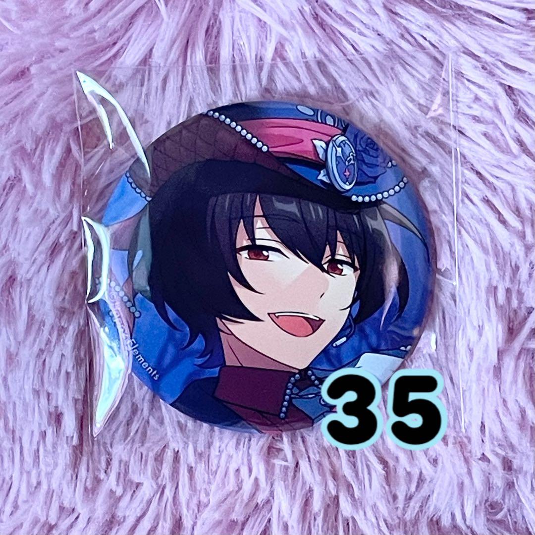 朔間凛月 イベコレ 缶バッジ 70個セット