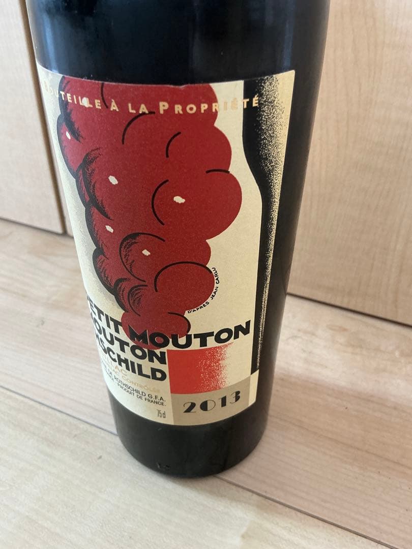 Le Petit Mouton Rothschild 2013サイン入り
