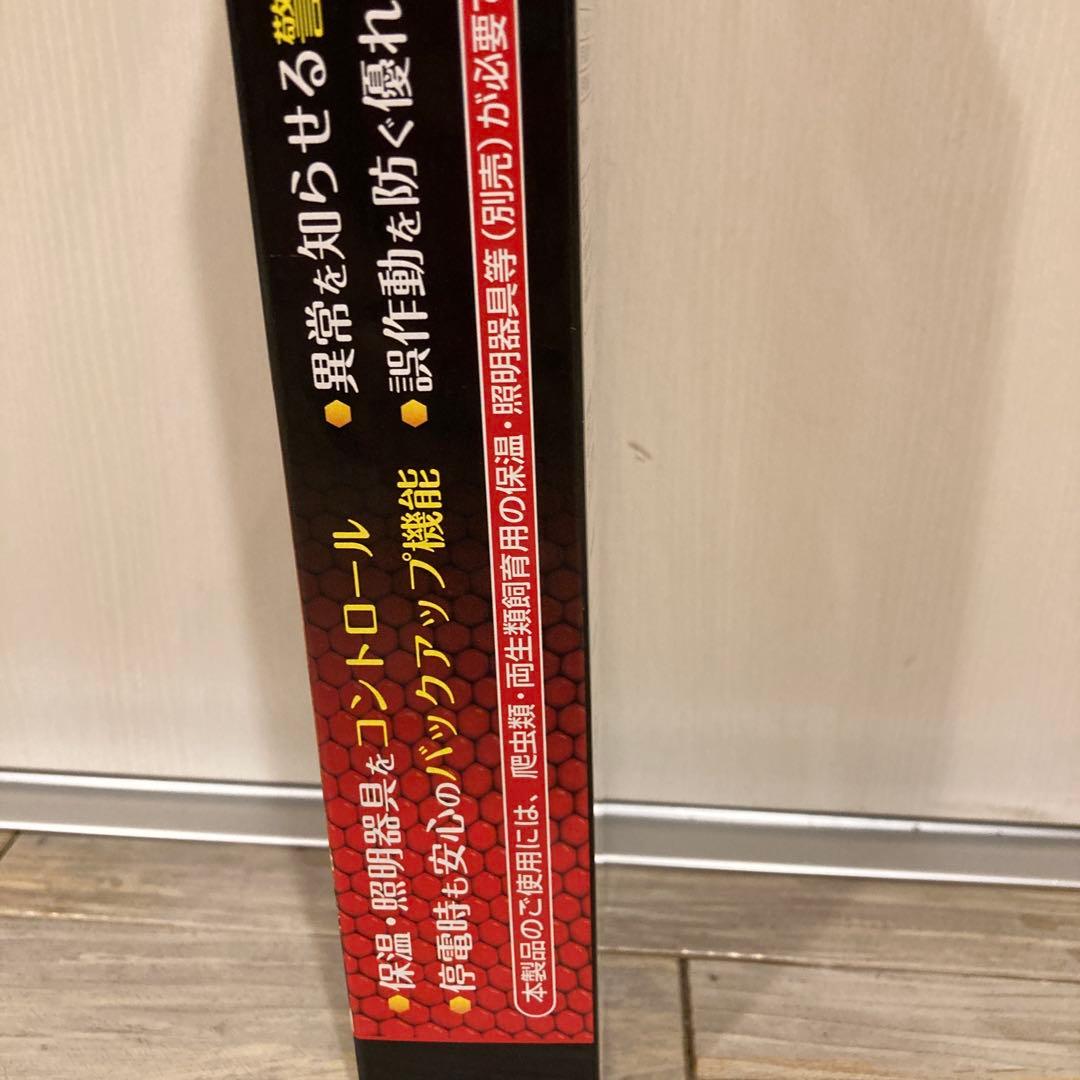 新品未開封　ジェックスGEX タイマーサーモ　デジタルサーモスタット RTT-1