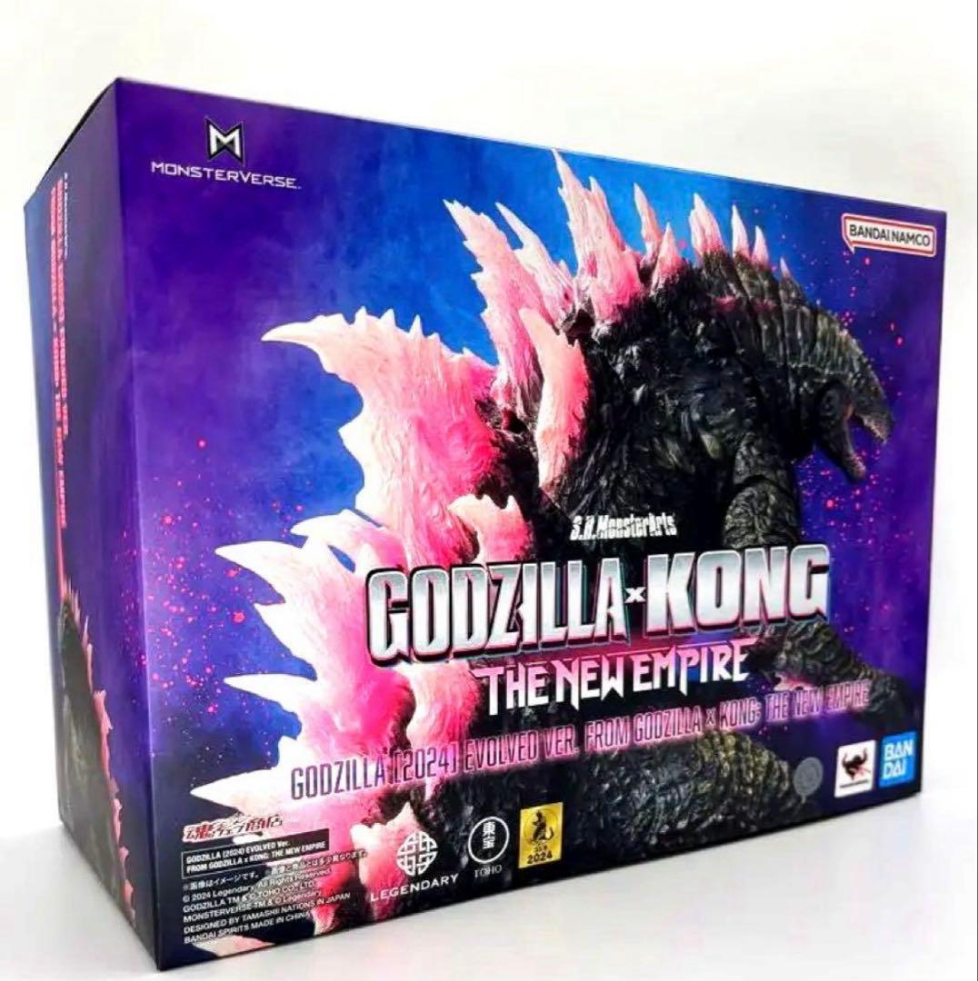 Sh モンスターアーツ ゴジラ 2024 コング 新たなる帝国 エヴォルヴ