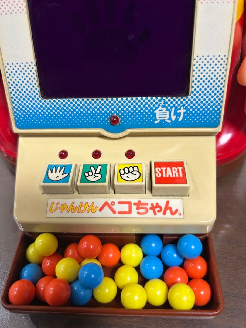 【激レア 美品】じゃんけんペコちゃん