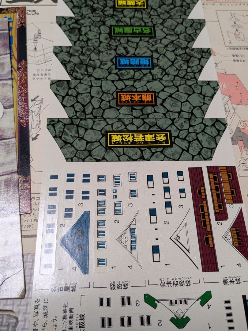 ★キン肉マン 五大城決戦 キン消し バンダイ 昭和当時もの★ 王位　キンケシ