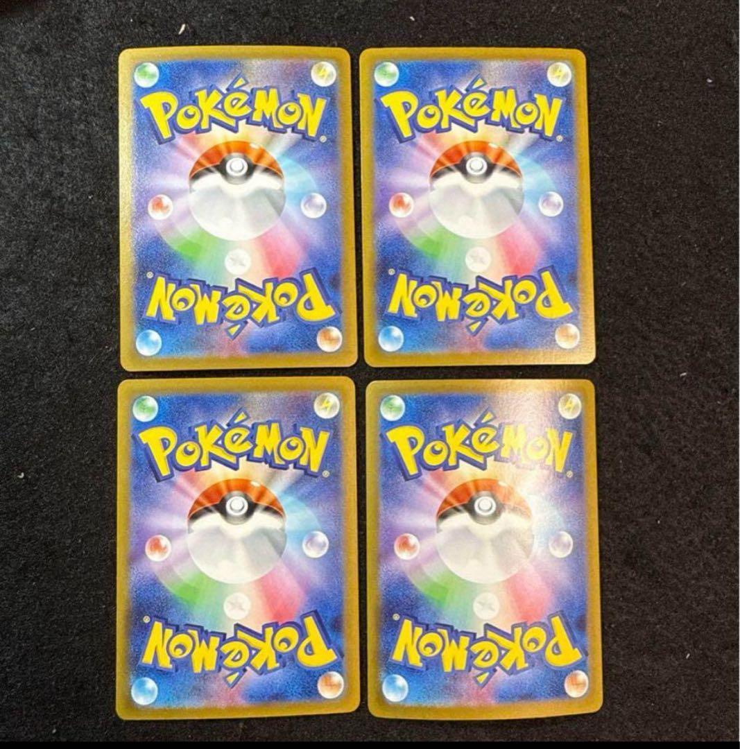 ポケモンカード　ブイズ ex sar 進化ライン 4枚セット　テラスタルフェス