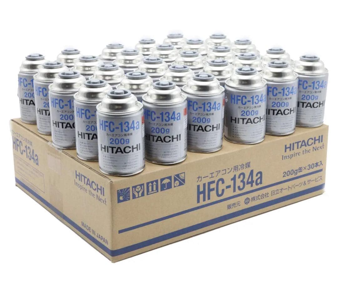 【追加！本州限定/新品】ヒタチHFC-134a 冷媒 200g×30缶