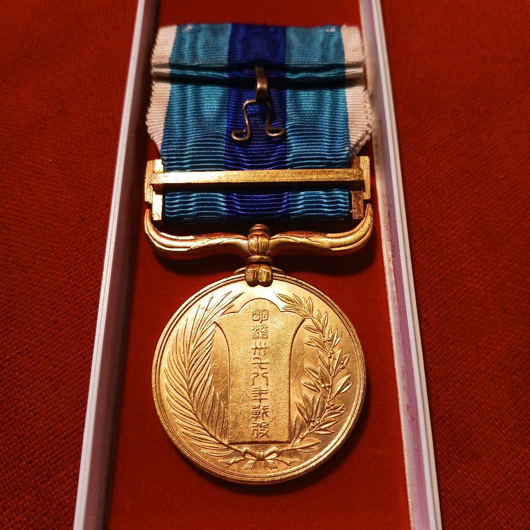 瑞宝章　従軍記章　2個セット