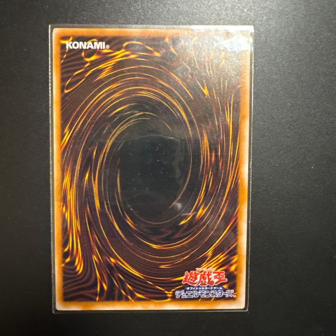 遊戯王 聖なるバリア−ミラーフォース　罠カード　初期　シークレットウルトラレア