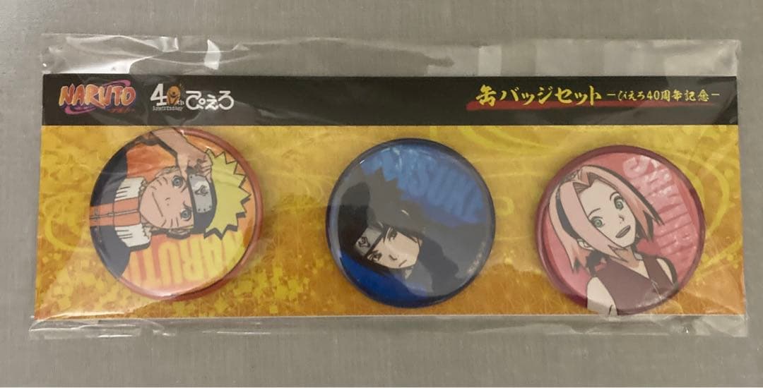 NARUTO 缶バッジセット ぴえろ40周年記念 ナルト サスケ サクラ