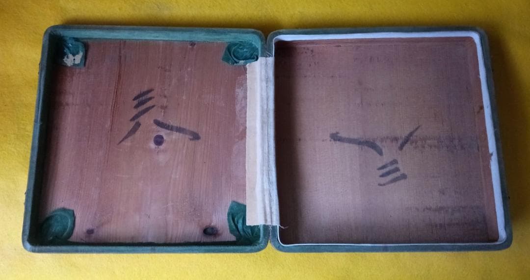 昭和5年4月6日の乗馬会　将校乙班競技　第2等賞の賞品