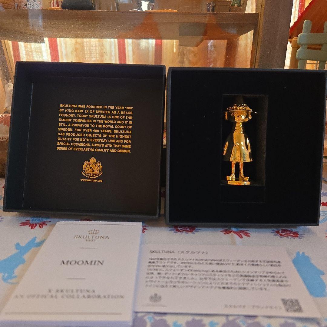 年末セール♪　ムーミン　スナフキン　スクルツナ