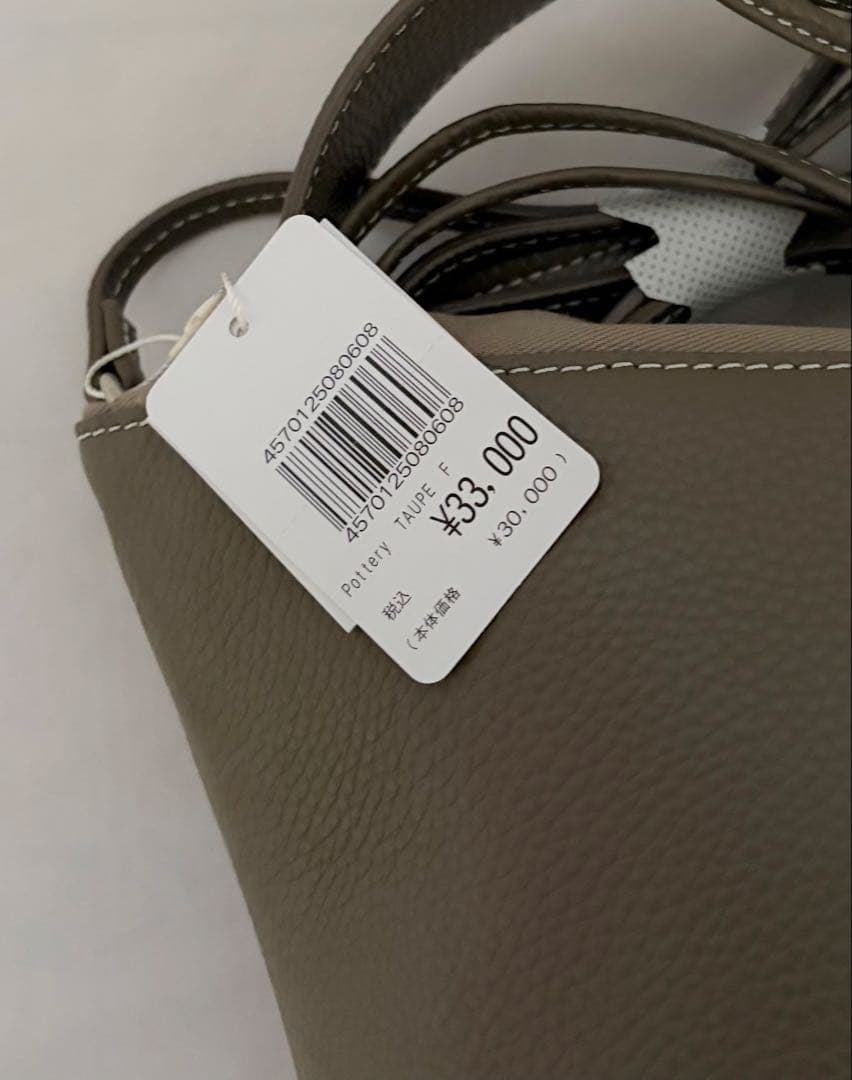 ayakobag アヤコバッグ Pottery Bag TAUPE