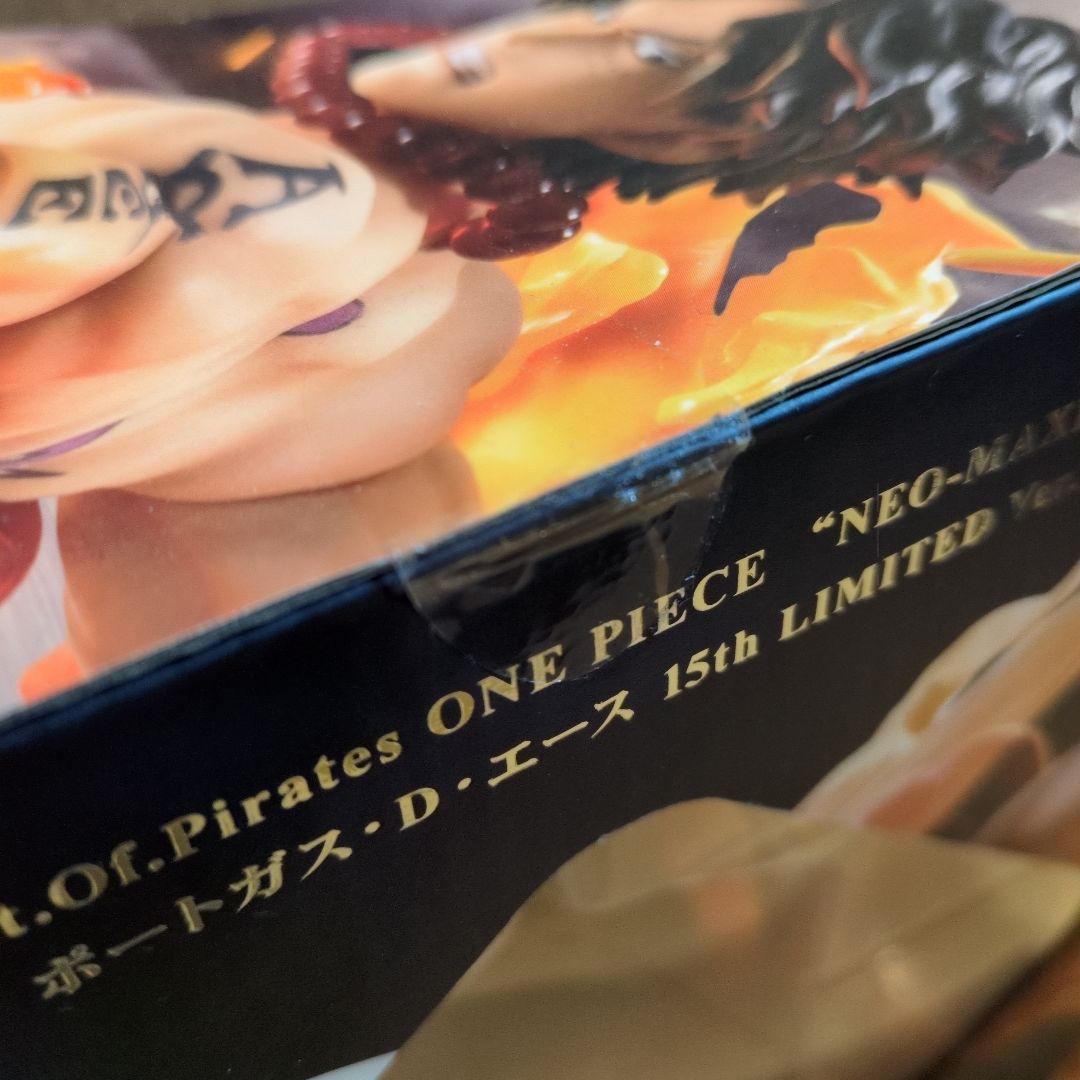 ワンピース P.O.P フィギュア エース サボ 火拳 開封品