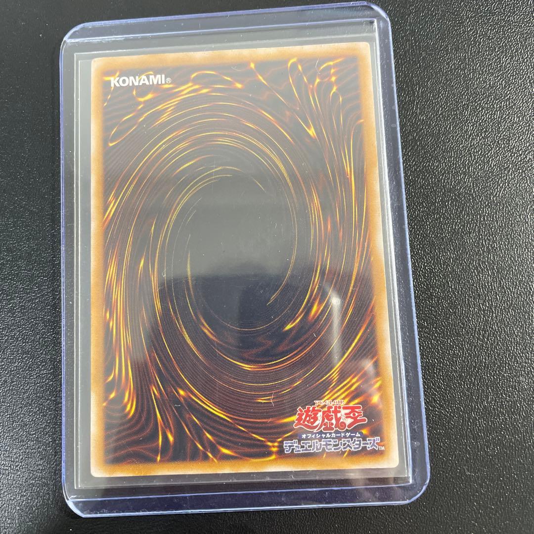 遊戯王　青眼の白龍　レリーフ