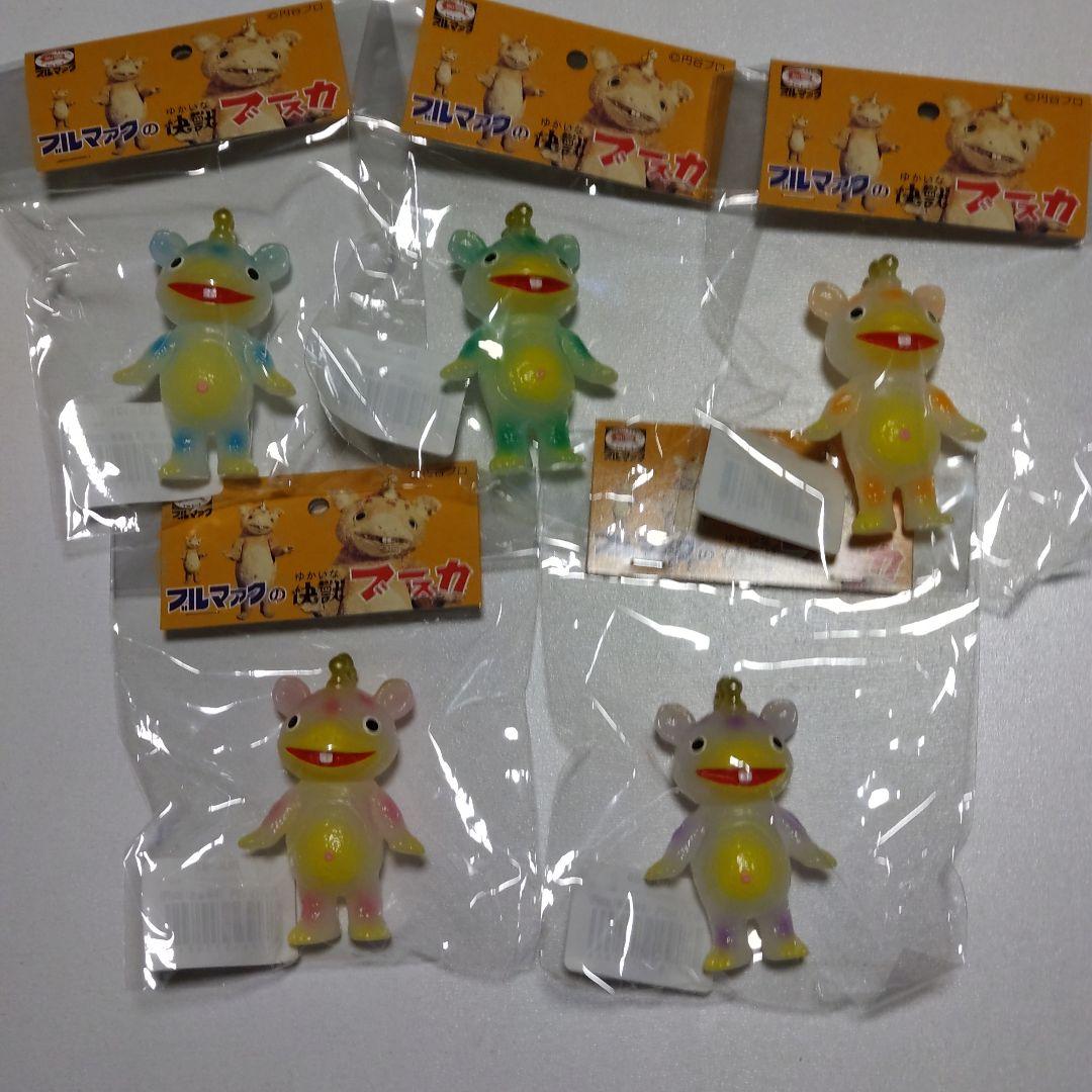 新品未開封☆ブルマァク☆ツブラヤ限定カラーちびブースカ☆ソフビ全5種