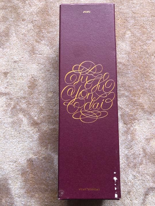 再再値下げしました　寿十四代　限定　日本酒十四代とJUJUのコラボ