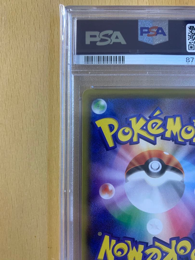 psa10 メイ SR SM11b ドリームリーグ 067/049