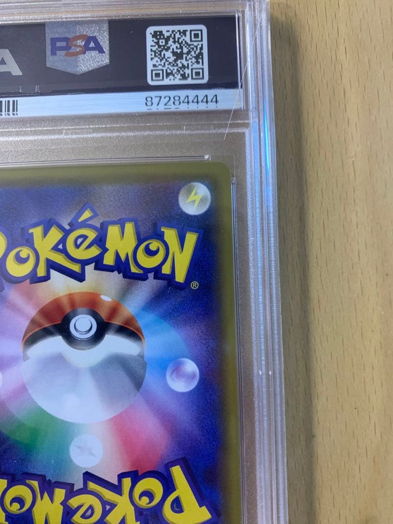 psa10 メイ SR SM11b ドリームリーグ 067/049