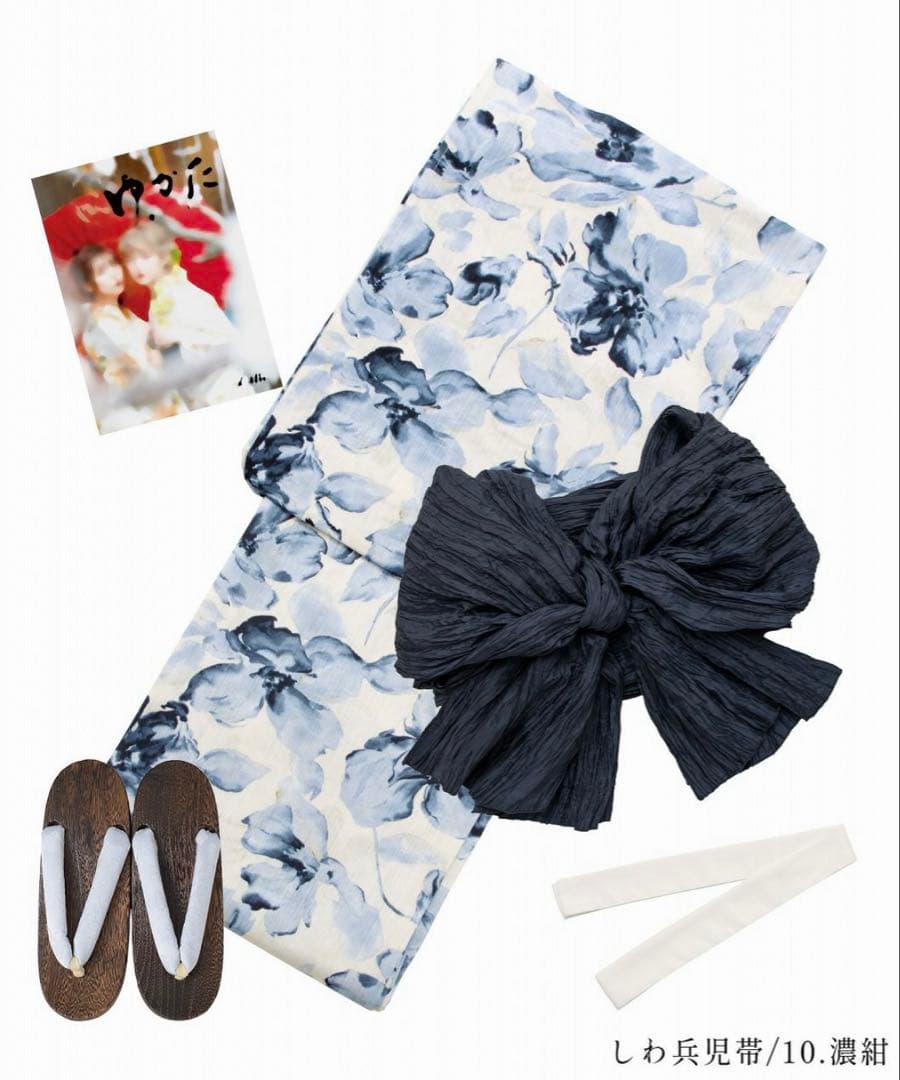 新品未使用 Ditaディータ オトナ浴衣はんなり高級5点セット 【涼風の花水木】