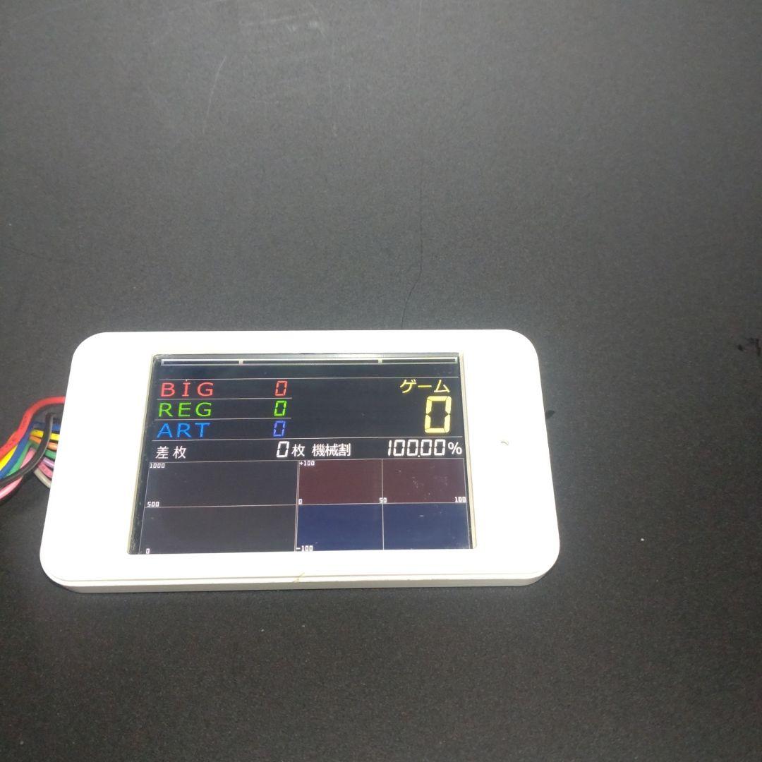 パチスロデータカウンター